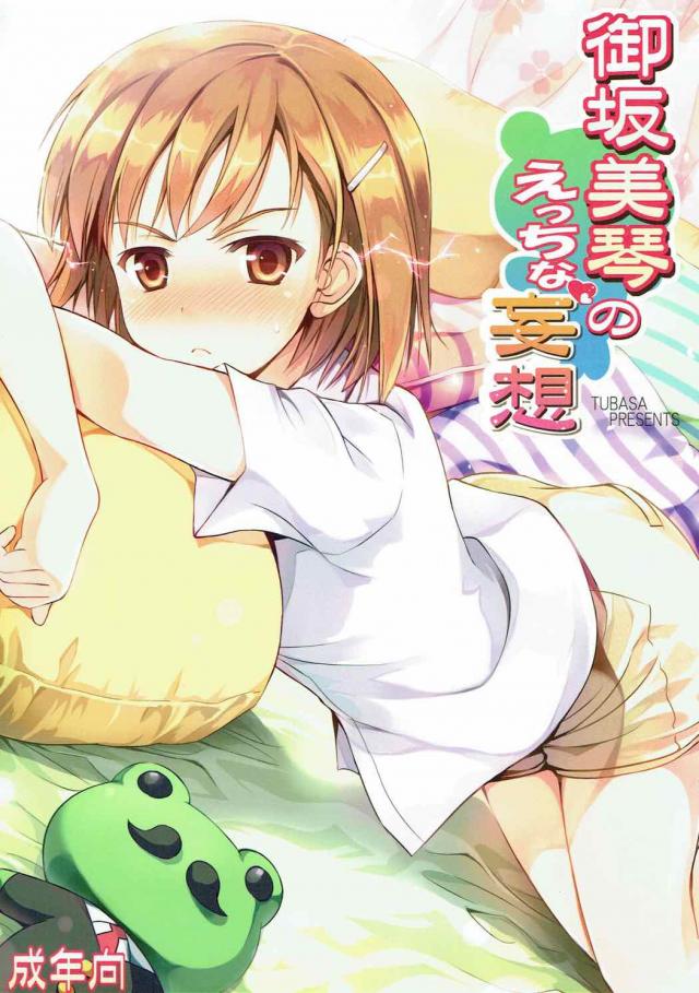 獣穴Vol.04～おじ様グループ中出しパコ会～ [アブジャン]