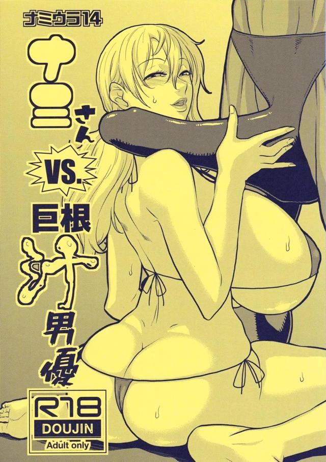 団地空き部屋ふーぞくてんごっこEX～生ナカ当たり前のNGなし美少女と遊ぼう～ [にゅう工房]