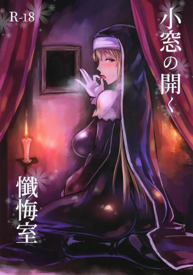 ギャルを助けたら異世界転生級のリア充生活が始まった!? [白金庵]